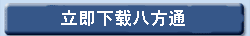 继续浏览时优先选择同栏目或相近主题