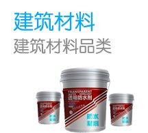 子尔八方手机版下载常用功能供应 对照