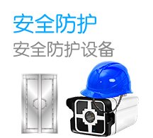 实验室家具更新改造机构